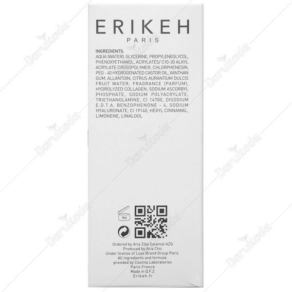 سرم انرژی بوستر ویتامین سی اریکه