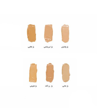 ضد آفتاب کرم پودری بژ وانیلی مکی سان SPF50 N15 سان سیف