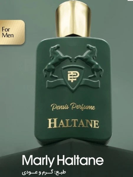 عطر وادکلن مردانه مارلی هالتان پنسیس ۱۰۰ میل PENSIS