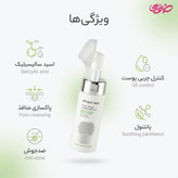 فوم شستشوی صورت آکنه برایت حاوی سالیسیلیک اسید حجم 150 میل برایت مکس مناسب پوستهای چرب