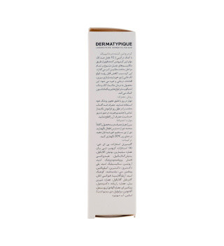 کرم روشن کننده قوی پوست درماتیپیک حجم 30 میلی لیتر