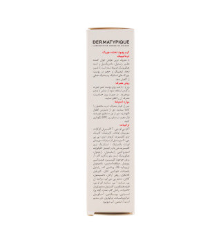 کرم بهبود دهنده چروک مناسب انواع پوست 30میل درماتیپیک