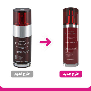 کرم دور چشم قوی آردن اکسپرتیج Multi Correctiveحجم 30میل