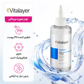 تونر صورت ویتالیر مدل Hydravit مناسب پوست خشک و دهیدراته حجم 200 میلی لیتر
