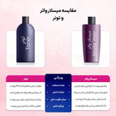 تونر صورت ویتالیر مدل Hydravit مناسب پوست خشک و دهیدراته حجم 200 میلی لیتر