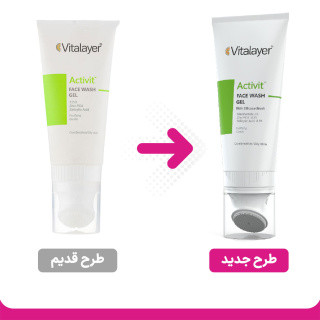 ژل شستشوی صورت ویتالیر پوست چرب و مختلط مدل Activit اکتی ویت با براش سیلیکونی 200 میل