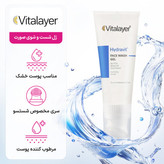 ژل شستشوی صورت ویتالیر مدل Hydravit مناسب پوست خشک بابراش سیلیکونی حجم 200 میلی لیتر