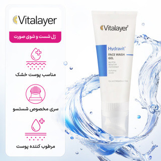 ژل شستشوی صورت ویتالیر مدل Hydravit مناسب پوست خشک بابراش سیلیکونی حجم 200 میلی لیتر