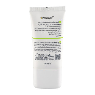فلوئید ضد آفتاب بی رنگ ویتالیر مدل Activit با SPF50 مناسب پوست چرب حجم 50 میلی لیتر