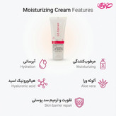 کرم مرطوب کننده و آبرسان لافارر مدل 3 مناسب پوست خشک حجم 75 میلی لیتر
