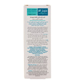 کرم بازسازی کننده و ترمیم کننده پوست درما سیف مدل Repair Cream حجم 30 میلی لیتر